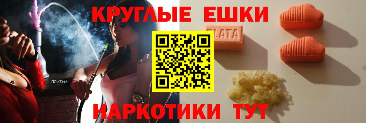 Краснотурьинск  как найти наркотики  Ecstasy XTC  ЭКСТАЗИ  Вход с VPN  Экстази mix 