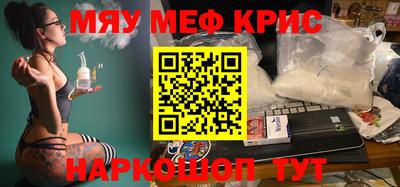 спайс Пугачёв