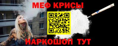 соль курить ск Пушкино