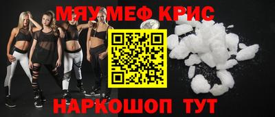 соль курить ск Пушкино