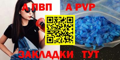 гашик Пыть-Ях