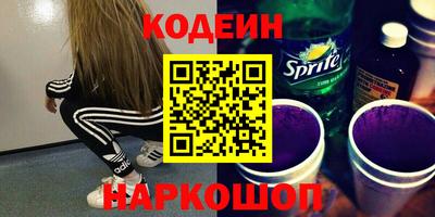 спайс Пугачёв