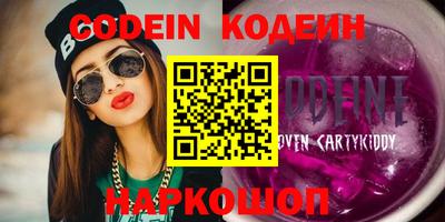 гашик Пыть-Ях