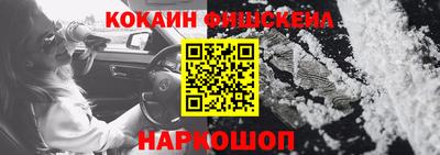спайс Пугачёв