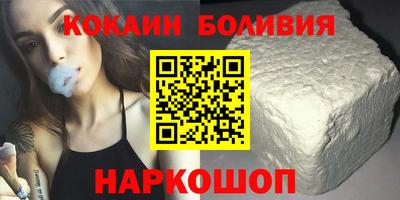соль курить ск Пушкино