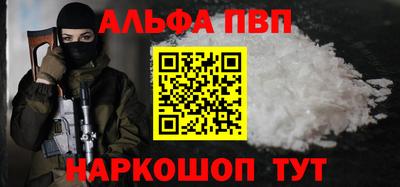 гашик Пыть-Ях