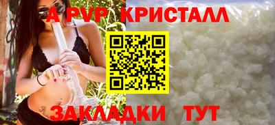 соль курить ск Пушкино