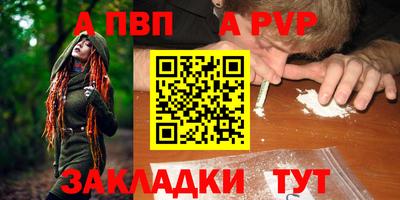 спайс Пугачёв