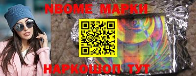 гашик Пыть-Ях