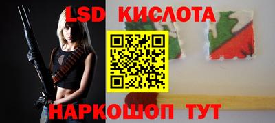 соль курить ск Пушкино