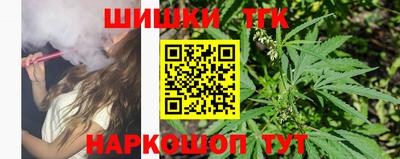 соль курить ск Пушкино