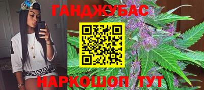 гашик Пыть-Ях