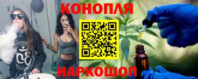 гашик Пыть-Ях