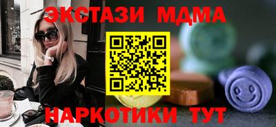 соль курить ск Пушкино
