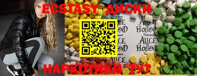 гашик Пыть-Ях
