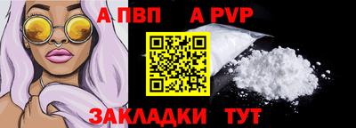 спайс Пугачёв