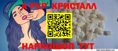 гашик Пыть-Ях