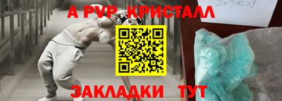соль курить ск Пушкино