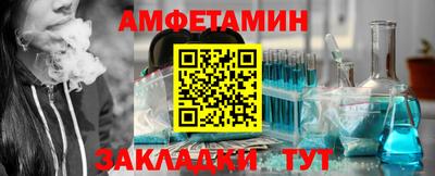 спайс Пугачёв