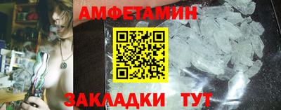 гашик Пыть-Ях