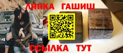 гашик Пыть-Ях