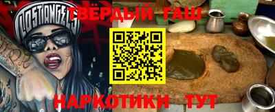 спайс Пугачёв