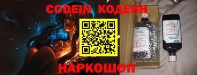 соль курить ск Пушкино