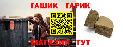 соль курить ск Пушкино