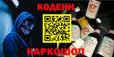 спайс Пугачёв
