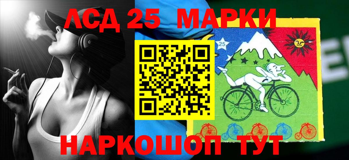 LSD-25 экстази ecstasy  Вход с VPN  hydra как зайти  Краснотурьинск  ЛСД экстази кислота 