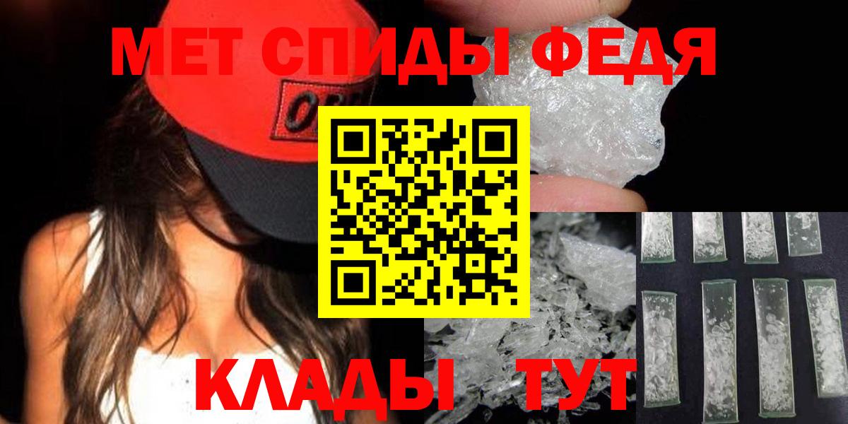 МЕТАМФЕТАМИН винт  МЕТАМФЕТАМИН винт  Вход с VPN  Краснотурьинск 