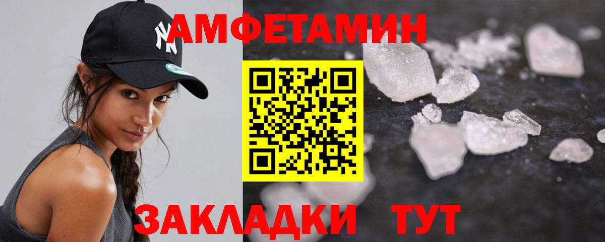 Метамфетамин витя Краснотурьинск