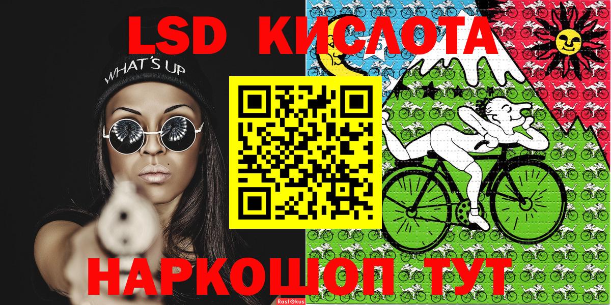 Марки 25I-NBOMe 1,5мг Краснотурьинск